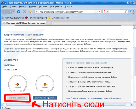 Крок 1