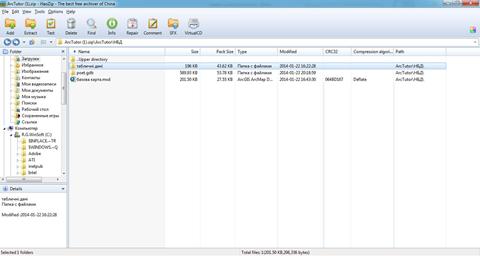 Локалізація папки «табличні дані»