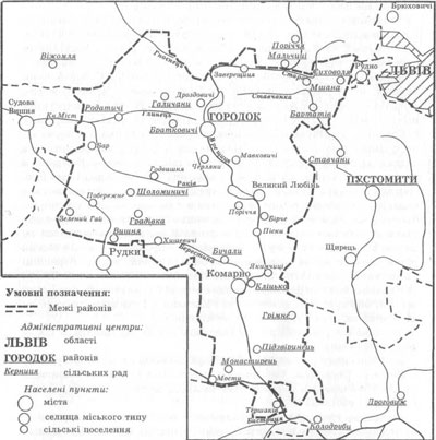 Річкова система Городоцького району