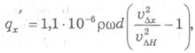 формула елементарного наносоутворення