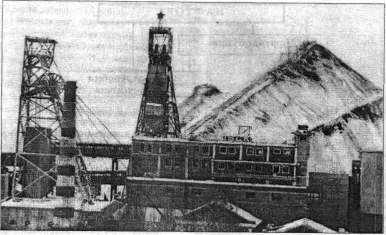 Вугільна шахта на Донбасі