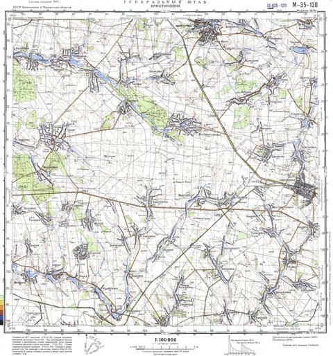 Топографічна карта M-35-120 (Черкаська область) масштабу 1:100 000