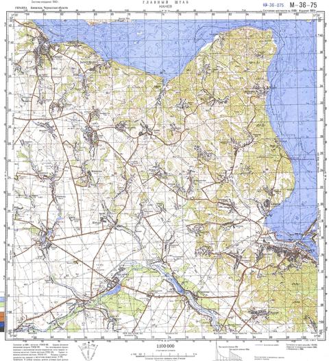 Топографічна карта M-36-075 (Черкаська область) масштабу 1:100 000