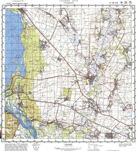Топографічна карта M-36-076 (Черкаська область) масштабу 1:100 000