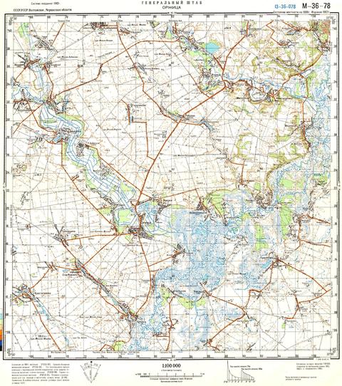 Топографічна карта M-36-078 (Черкаська область) масштабу 1:100 000