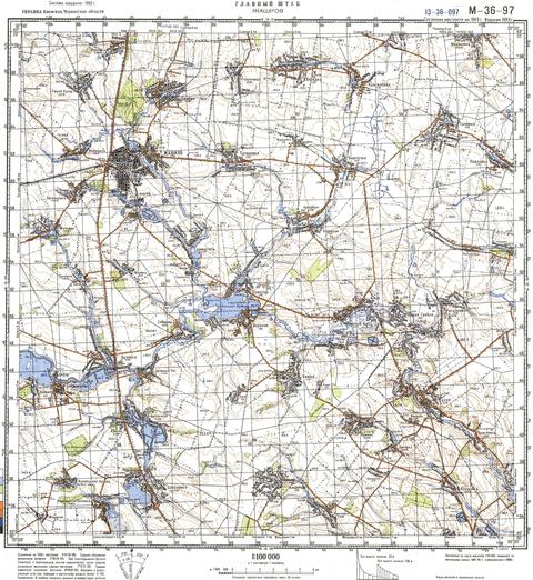 Топографічна карта M-36-097 (Черкаська область) масштабу 1:100 000