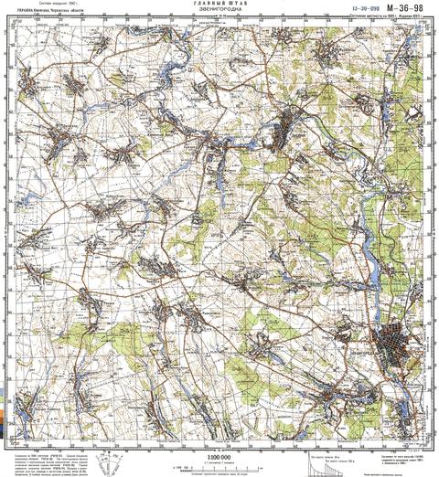 Топографічна карта M-36-098 (Черкаська область) масштабу 1:100 000