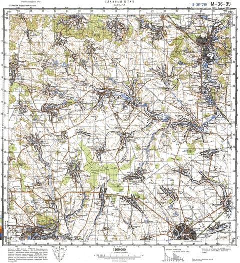 Топографічна карта M-36-099 (Черкаська область) масштабу 1:100 000
