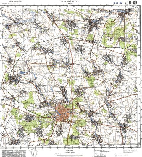 Топографічна карта M-36-109 (Черкаська область) масштабу 1:100 000