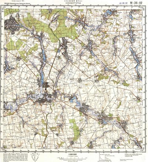 Топографічна карта M-36-112 (Черкаська область) масштабу 1:100 000