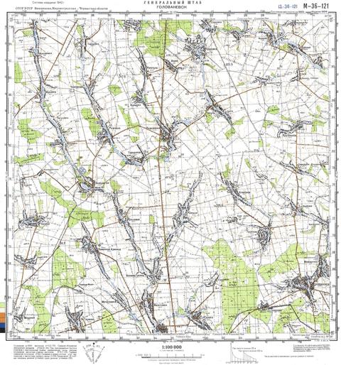 Топографічна карта M-36-121 (Черкаська область) масштабу 1:100 000