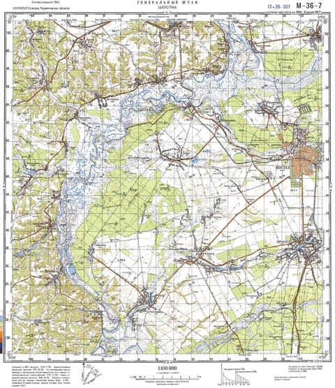 Топографічна карта M-36-007 (Чернігівська область) масштабу 1:100 000