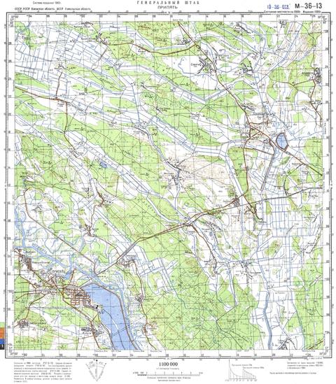 Топографічна карта M-36-013 (Чернігівська область) масштабу 1:100 000