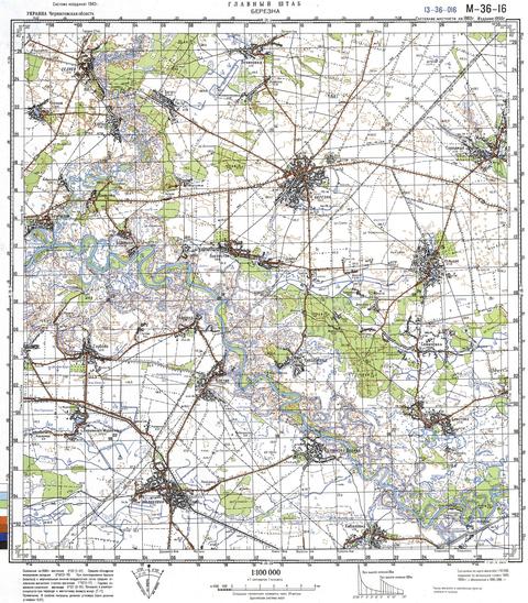 Топографічна карта M-36-016 (Чернігівська область) масштабу 1:100 000
