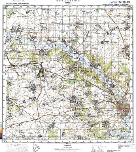Топографічна карта M-36-043 (Чернігівська область) масштабу 1:100 000