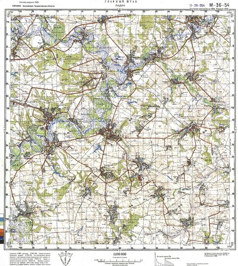 Топографічна карта M-36-054 (Чернігівська область) масштабу 1:100 000