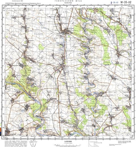 Топографічна карта M-35-112 (Чернівецька область) масштабу 1:100 000