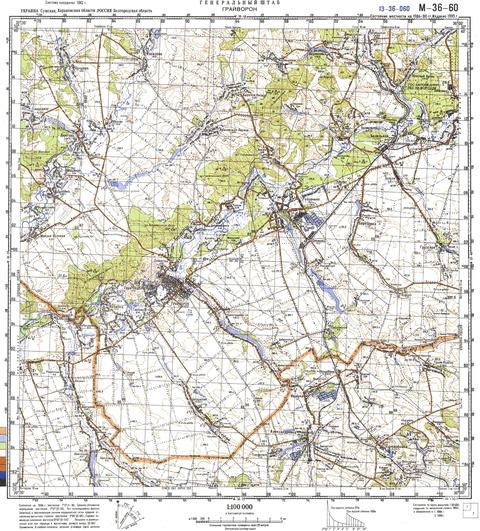 Топографічна карта M-36-060 (Харківська область) масштабу 1:100 000
