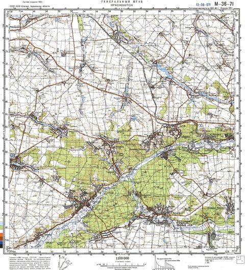 Топографічна карта M-36-071 (Харківська область) масштабу 1:100 000