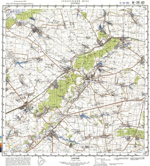 Топографічна карта M-36-083 (Харківська область) масштабу 1:100 000