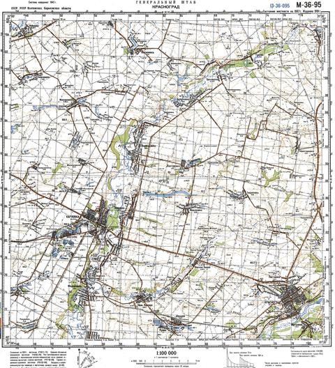 Топографічна карта M-36-095 (Харківська область) масштабу 1:100 000