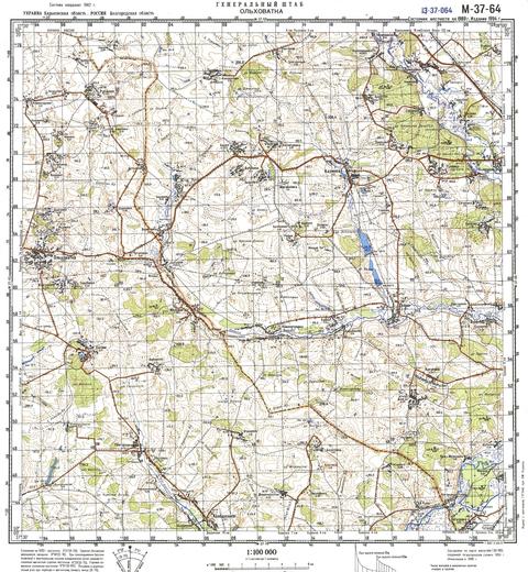 Топографічна карта M-37-064 (Харківська область) масштабу 1:100 000
