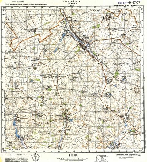 Топографічна карта M-37-077 (Харківська область) масштабу 1:100 000