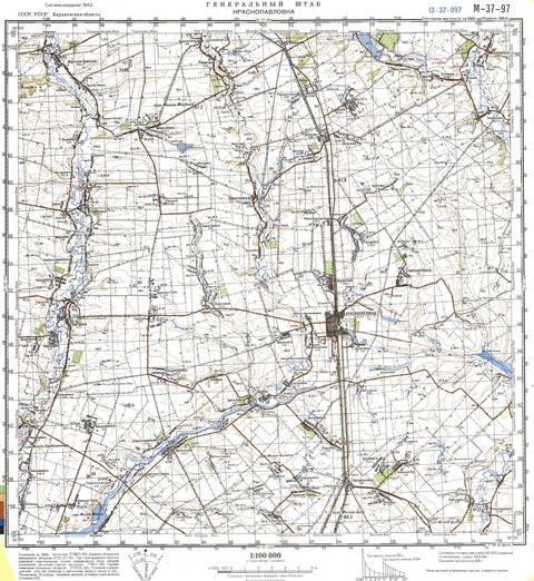 Топографічна карта M-37-097 (Харківська область) масштабу 1:100 000