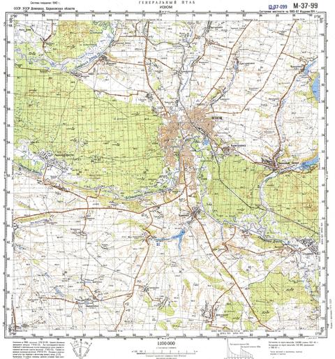 Топографічна карта M-37-099 (Харківська область) масштабу 1:100 000