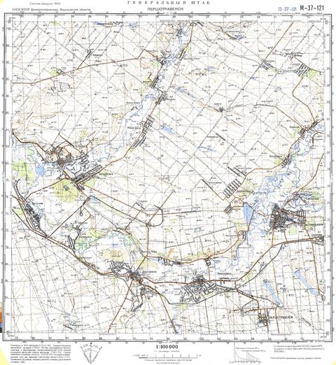Топографічна карта M-37-121 (Харківська область) масштабу 1:100 000