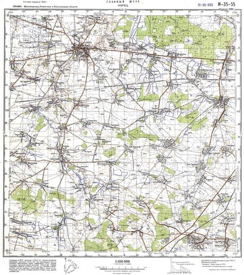 Топографічна карта M-35-055 (Хмельницька область) масштабу 1:100 000