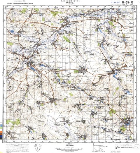 Топографічна карта M-35-077 (Хмельницька область) масштабу 1:100 000