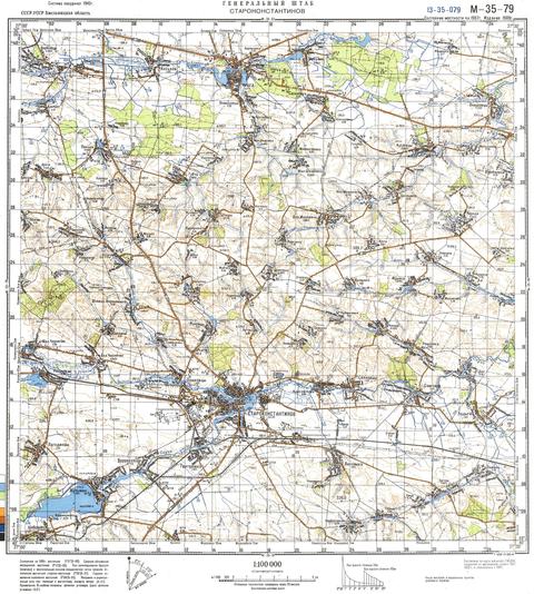 Топографічна карта M-35-079 (Хмельницька область) масштабу 1:100 000