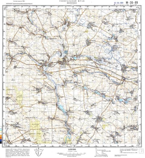 Топографічна карта M-35-089 (Хмельницька область) масштабу 1:100 000