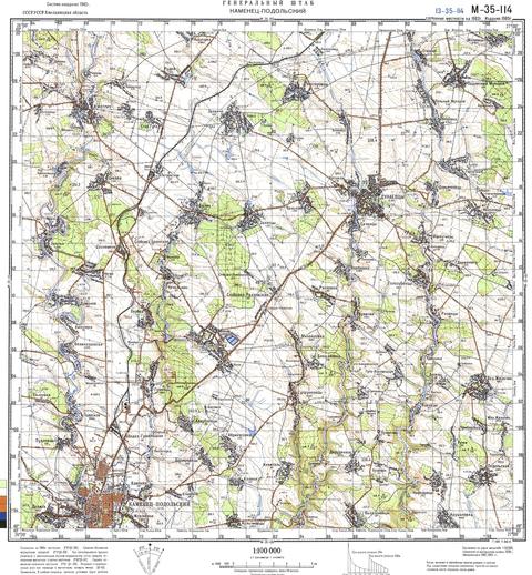 Топографічна карта M-35-114 (Хмельницька область) масштабу 1:100 000