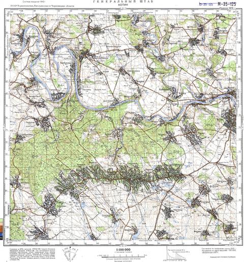 Топографічна карта M-35-125 (Хмельницька область) масштабу 1:100 000