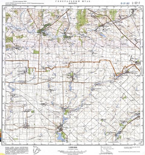 Топографічна карта L-37-007 (Луганська область) масштабу 1:100 000