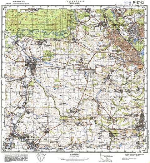 Топографічна карта M-37-113 (Луганська область) масштабу 1:100 000