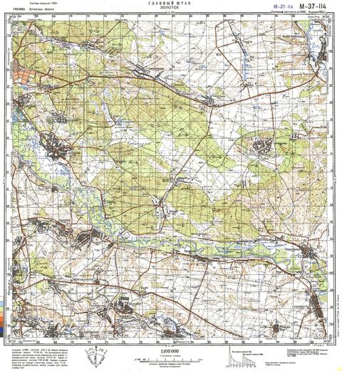 Топографічна карта M-37-114 (Луганська область) масштабу 1:100 000