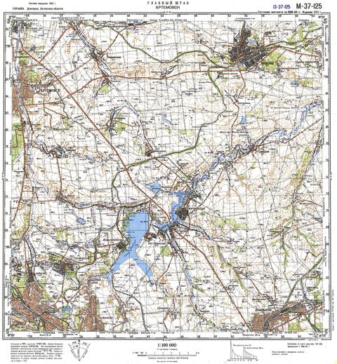 Топографічна карта M-37-125 (Луганська область) масштабу 1:100 000