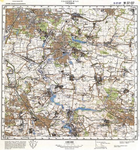 Топографічна карта M-37-137 (Луганська область) масштабу 1:100 000