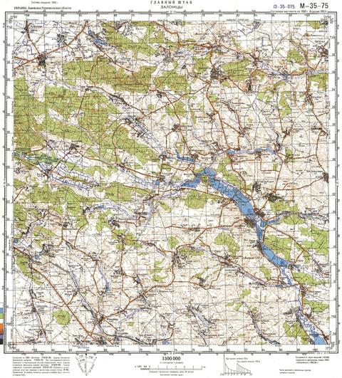 Топографічна карта M-35-075 (Тернопільська область) масштабу 1:100 000