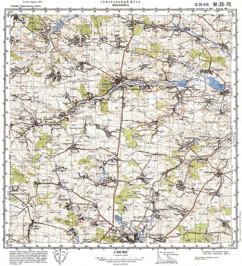 Топографічна карта M-35-076 (Тернопільська область) масштабу 1:100 000