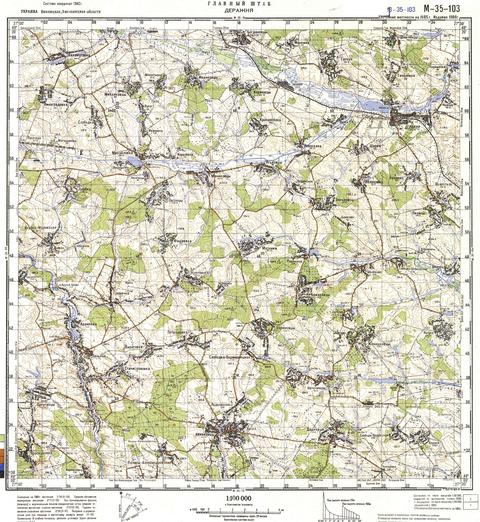 Топографічна карта M-35-103 (Вінницька область) масштабу 1:100 000