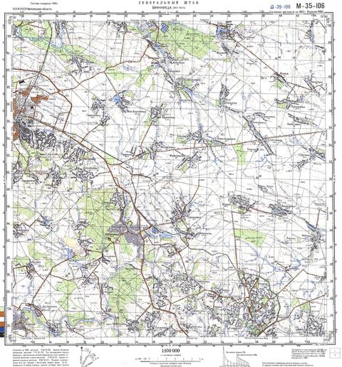 Топографічна карта M-35-106 (Вінницька область) масштабу 1:100 000