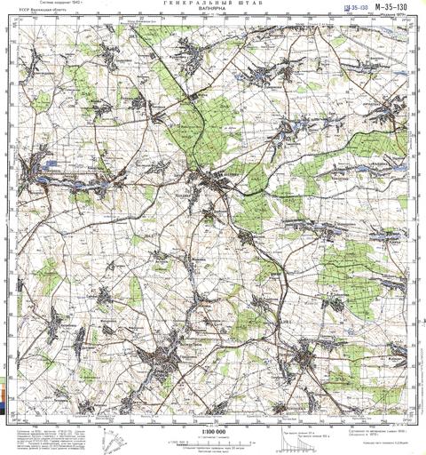 Топографічна карта M-35-130 (Вінницька область) масштабу 1:100 000