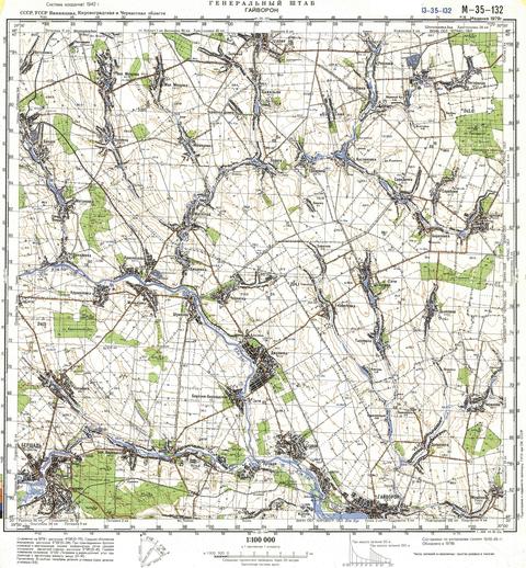 Топографічна карта M-35-132 (Вінницька область) масштабу 1:100 000