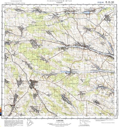 Топографічна карта M-35-143 (Вінницька область) масштабу 1:100 000