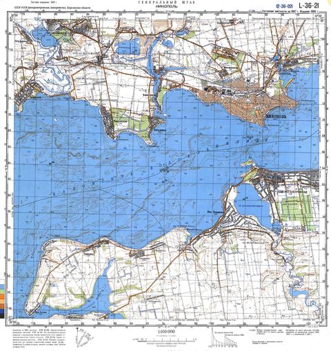 Топографічна карта L-36-021 (Запорізька область) масштабу 1:100 000