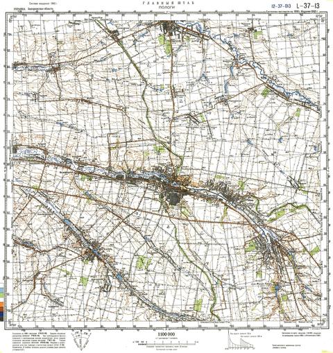 Топографічна карта L-37-013 (Запорізька область) масштабу 1:100 000